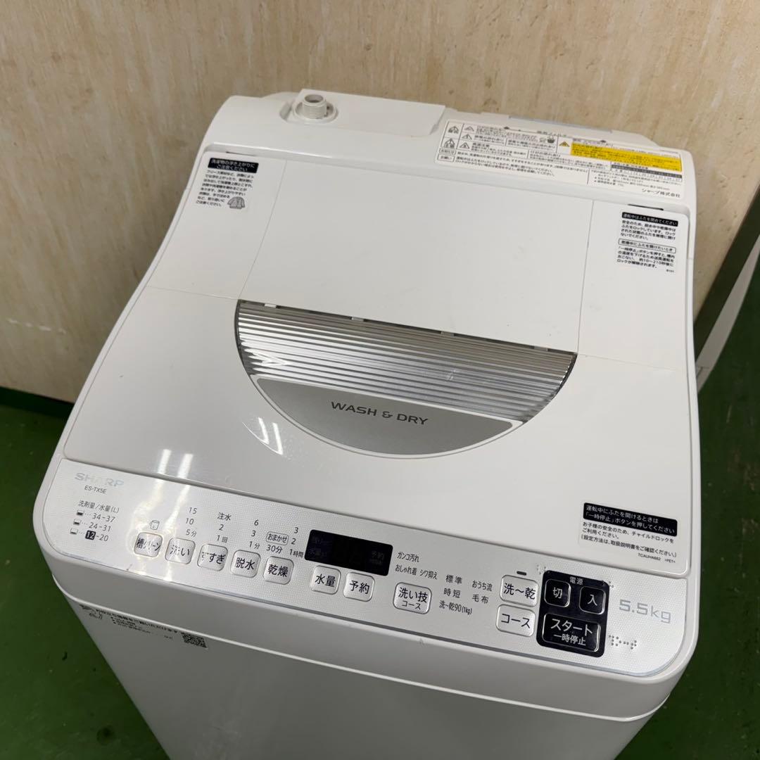 141★2021年製★シャープ　洗濯機　5.5KG 熱乾燥　一人暮らし
