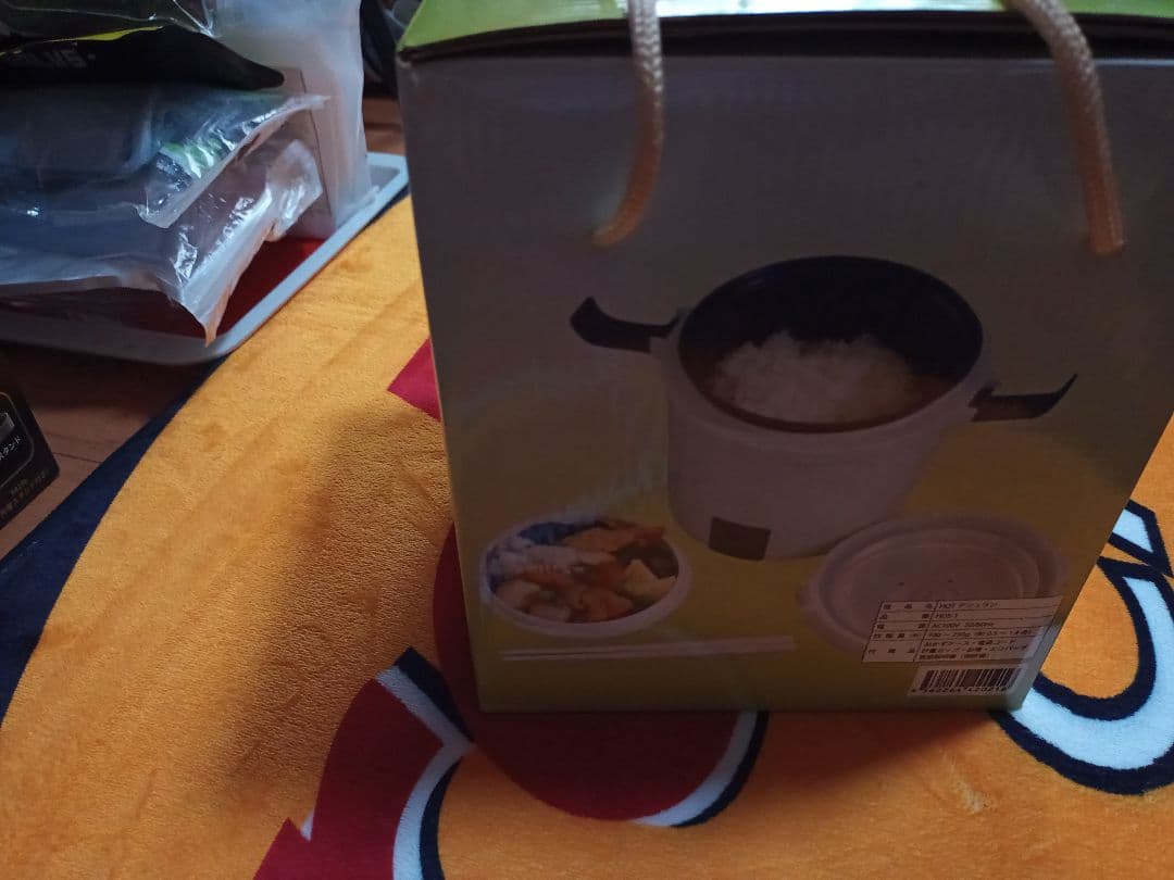 ホットディシュラン