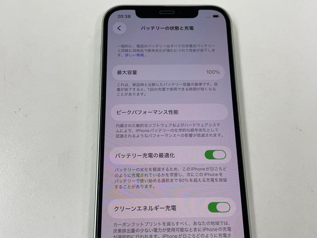 新品同様 iPhone12 64GB SIMフリー バッテリー新品100％