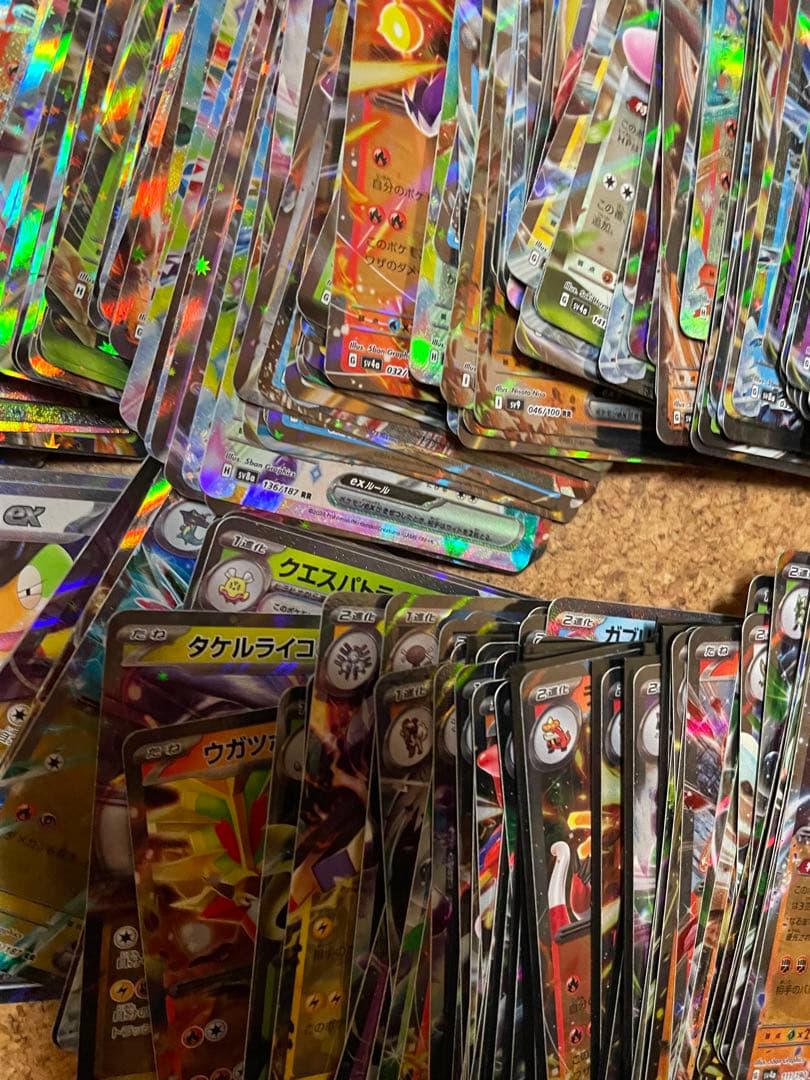 RRのみ 800枚 まとめ売り GX V ex