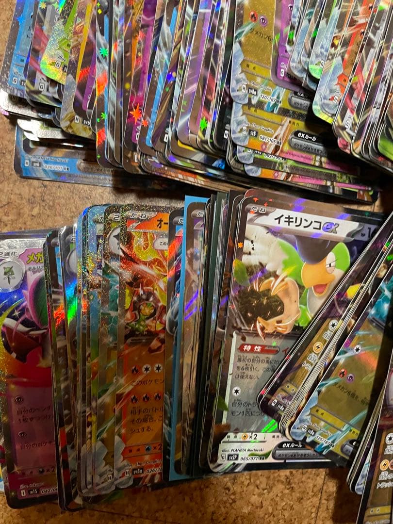 RRのみ 800枚 まとめ売り GX V ex