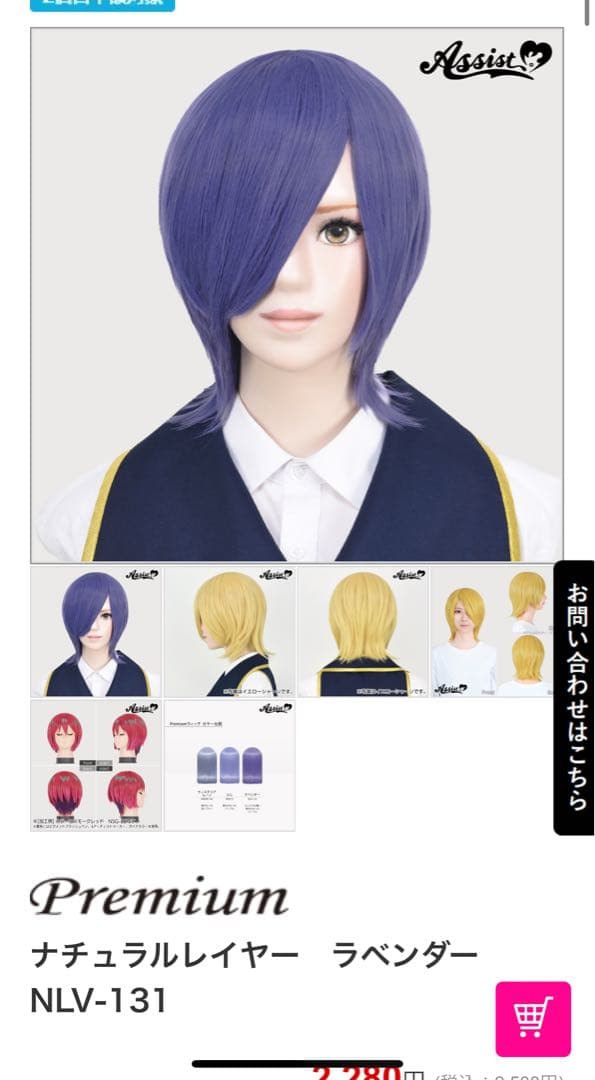 みきひこ様　オーダーページ