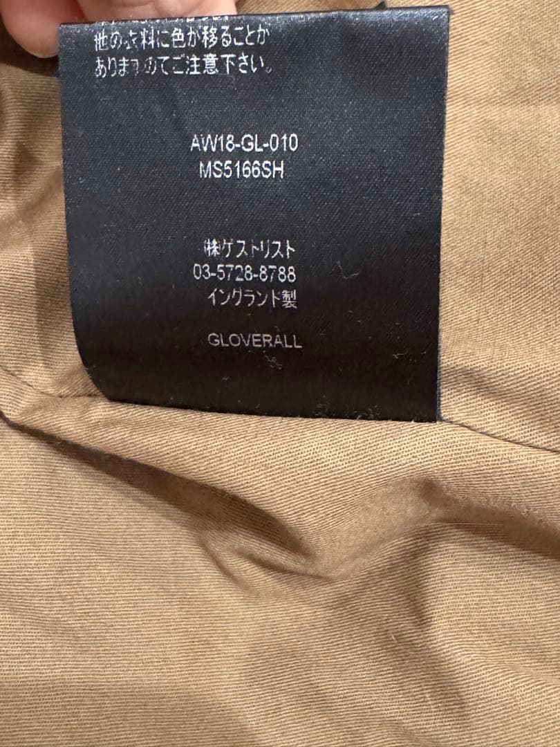 美品✨イングランド製#グローバーオール ボアダッフルコート L