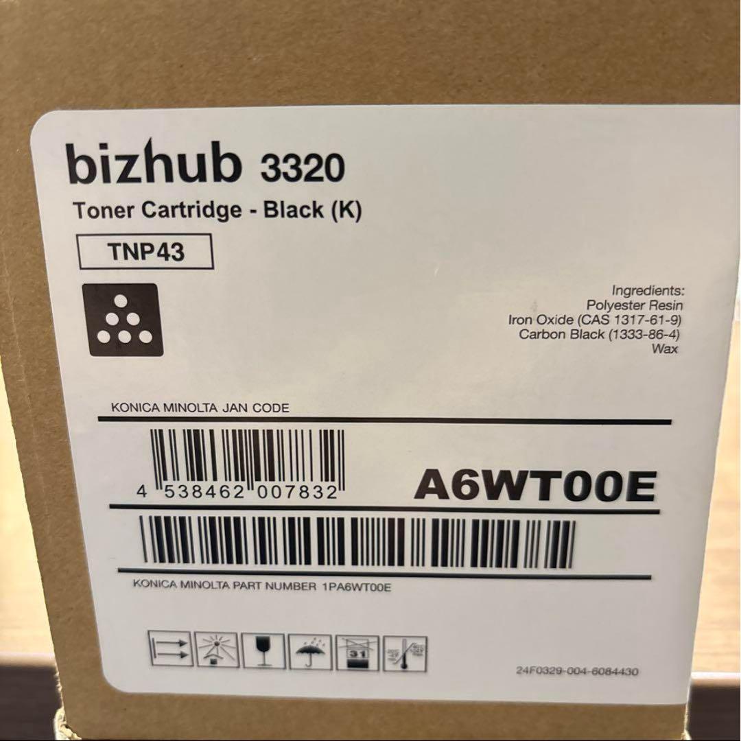 bizhub 3320 トナーカートリッジ　ブラックK