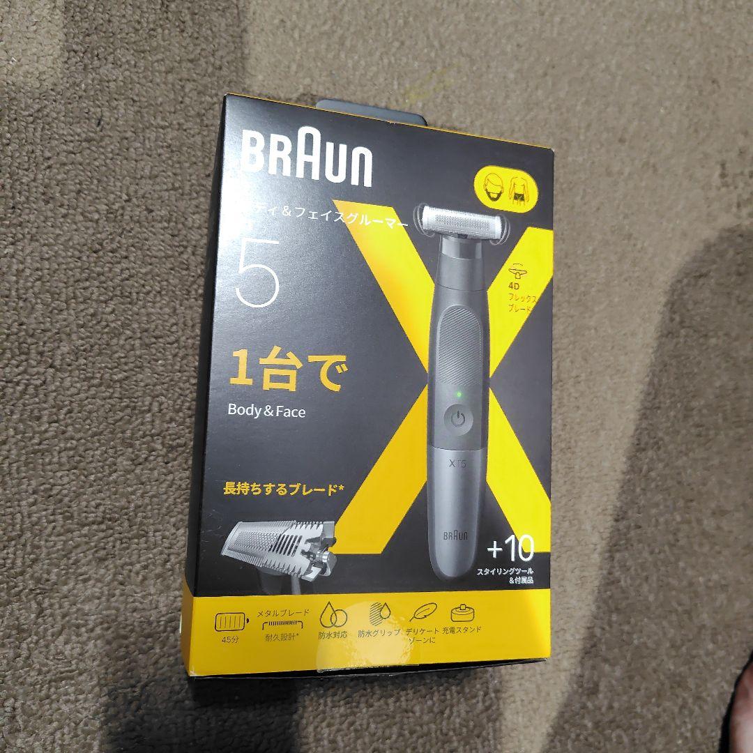 最終値下げ！新品同様！洗浄済！ブラウンボディトリマー！