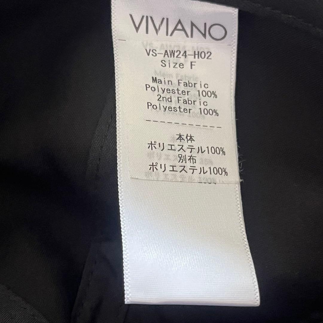 VIVIANO チュールベースボールキャップ　ブラック　エディットフォールル　黒