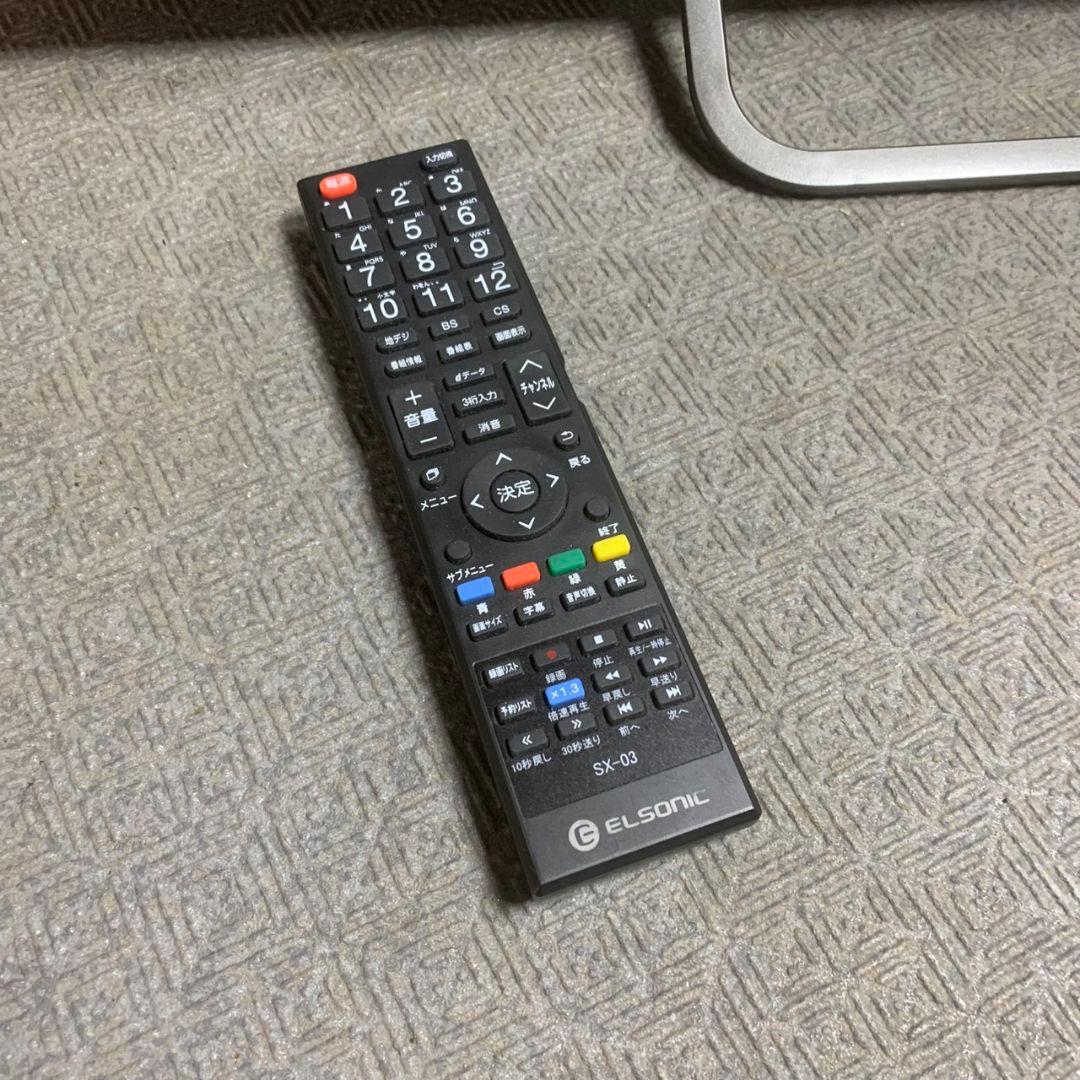 K874 ELSONIC エルソニック EHD-TB32R3S 2022年