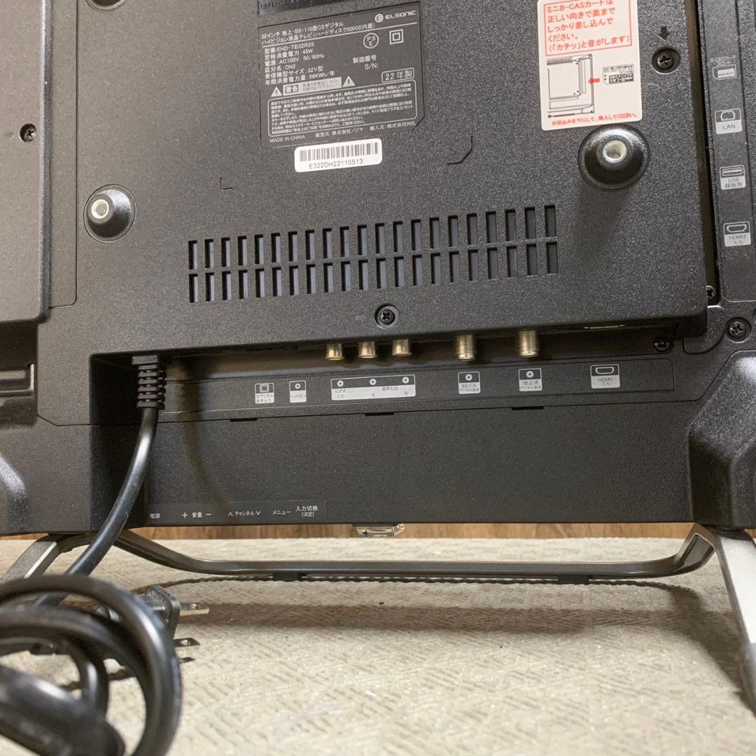 K874 ELSONIC エルソニック EHD-TB32R3S 2022年