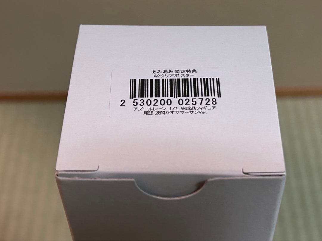 あみあみ特典付き　アズールレーン　1/7 尾張　波閃かすサマーサンver.