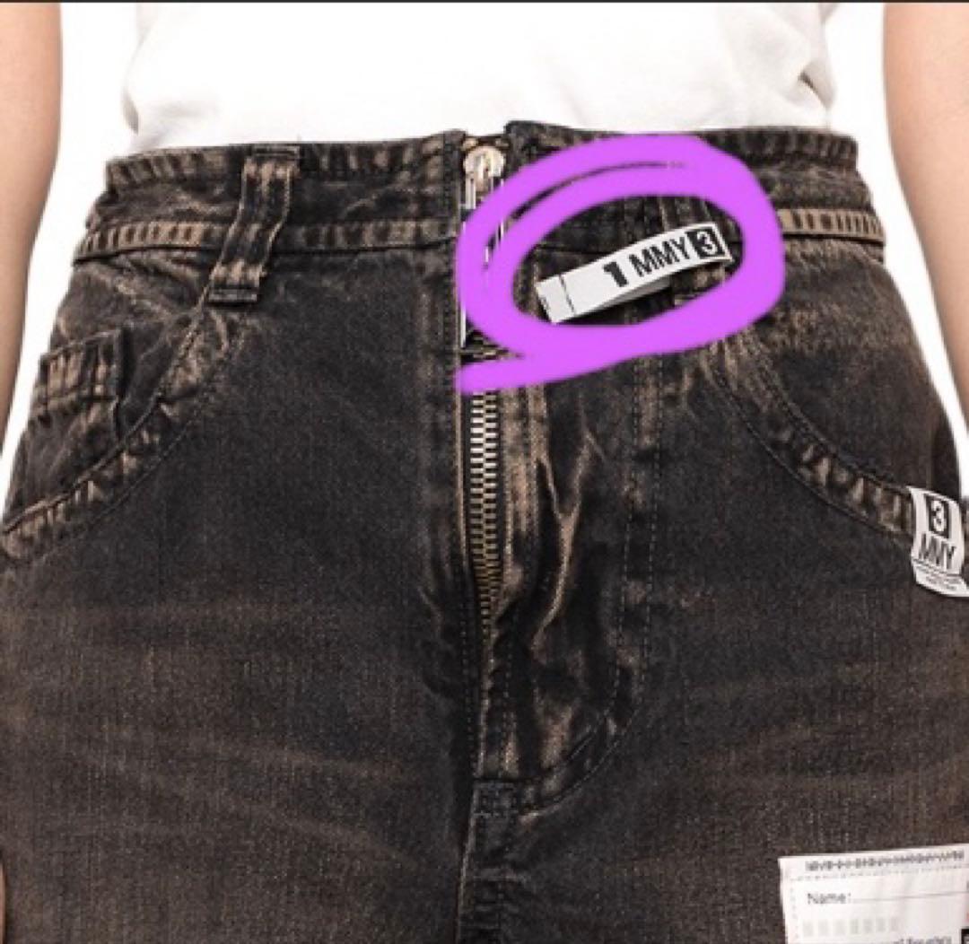 パンツ Maison MIHARA YASUHIRO Pants