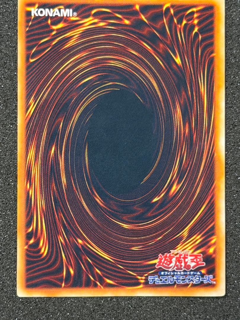 パ*ン様 【極美品〜超極美品】遊戯王　竜騎士ガイア 初期 シークレットレア