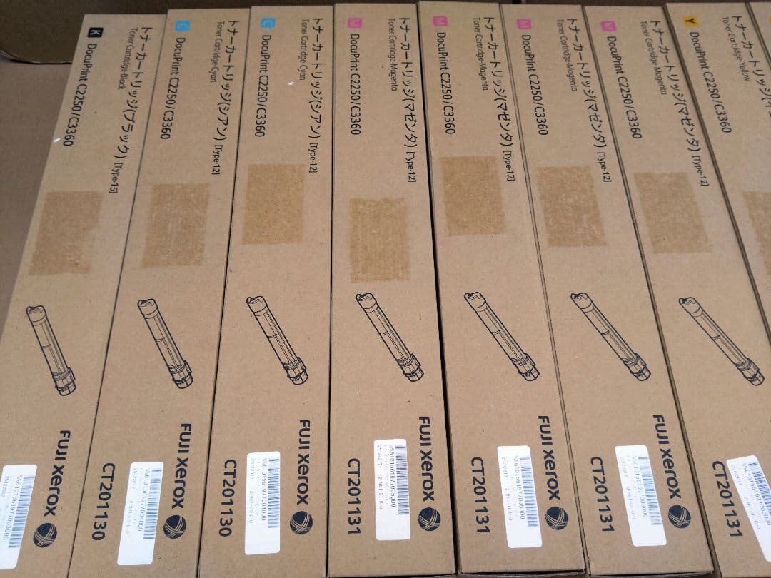 FUJIFILM 富士ゼロックス C2250/C3360トナーカートリッジ