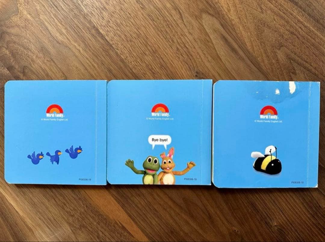 DWE プレイアロング 現行品 おもちゃ付き セット（ボールなし）