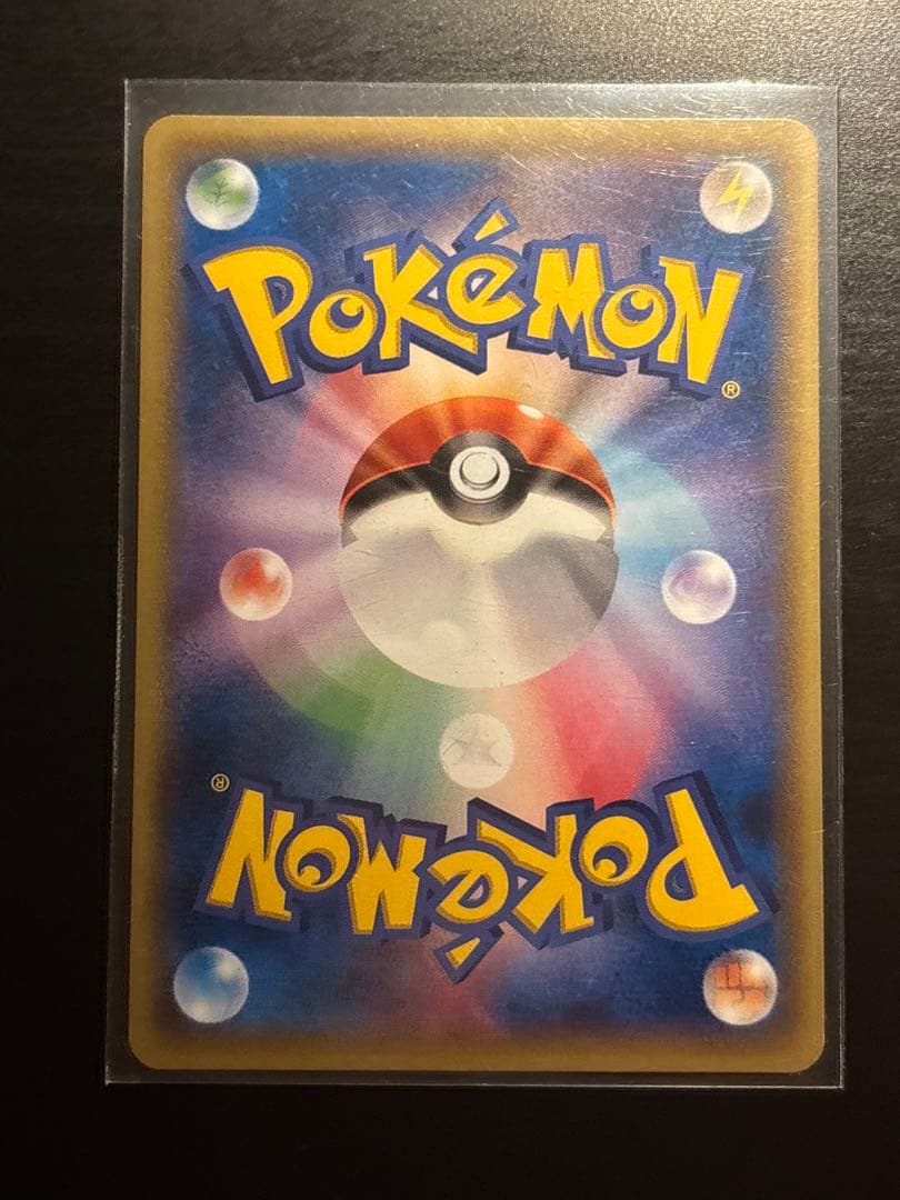 【状態S】ゲンシカイオーガEX UR XY7 バンデットリング 093/081