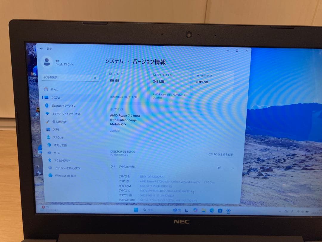 ゲーミングPC NEC Ryzen 7搭載　ram8GB/ssd/Office