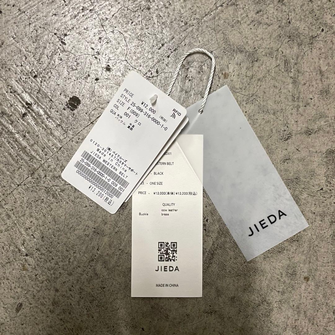 JieDa Leather Belt テック系 archive mode