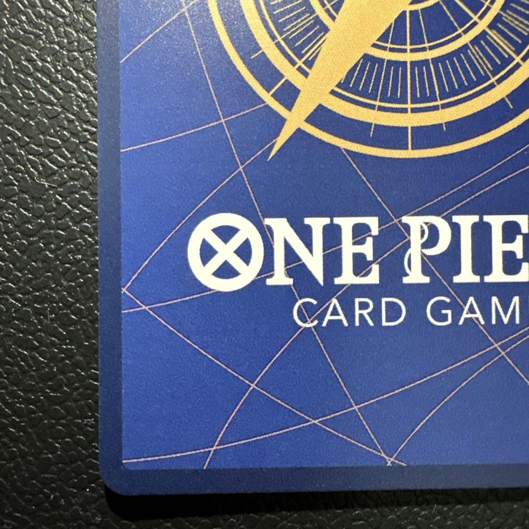 ゼウスSP OP11-106