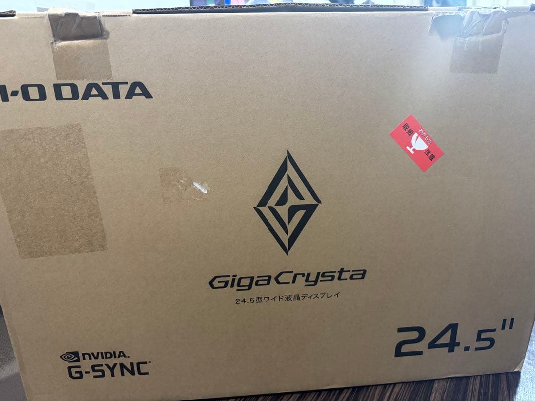 I-O DATA GigaCrysta 24.5インチ モニター 240Hz