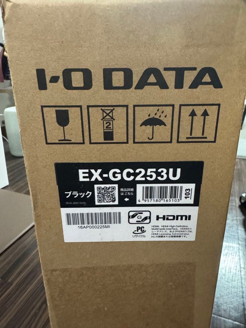 I-O DATA GigaCrysta 24.5インチ モニター 240Hz