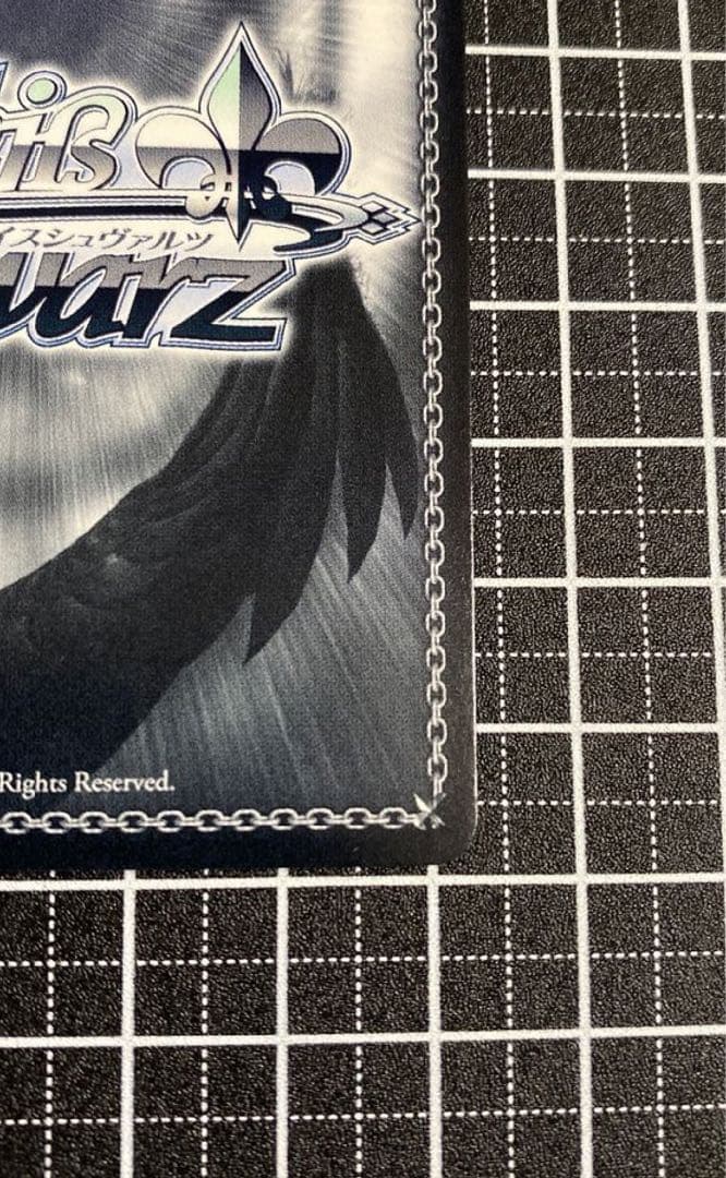 P*照様 ヴァイスシュヴァルツ 木之本桜 SSP 始まりの一歩　カードキャプター