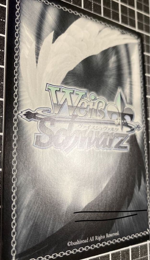 P*照様 ヴァイスシュヴァルツ 木之本桜 SSP 始まりの一歩　カードキャプター