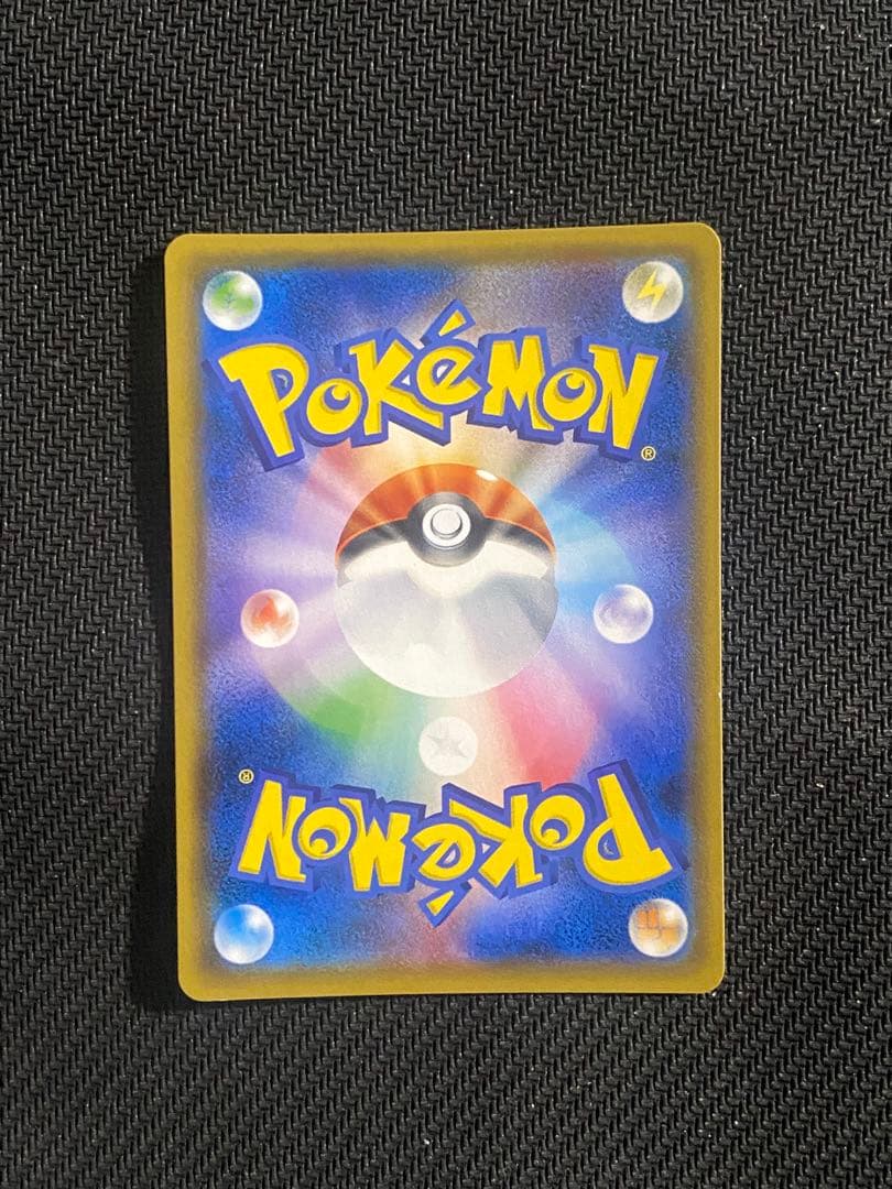 レモンロケット団のミミッキュGX SMD 010/026