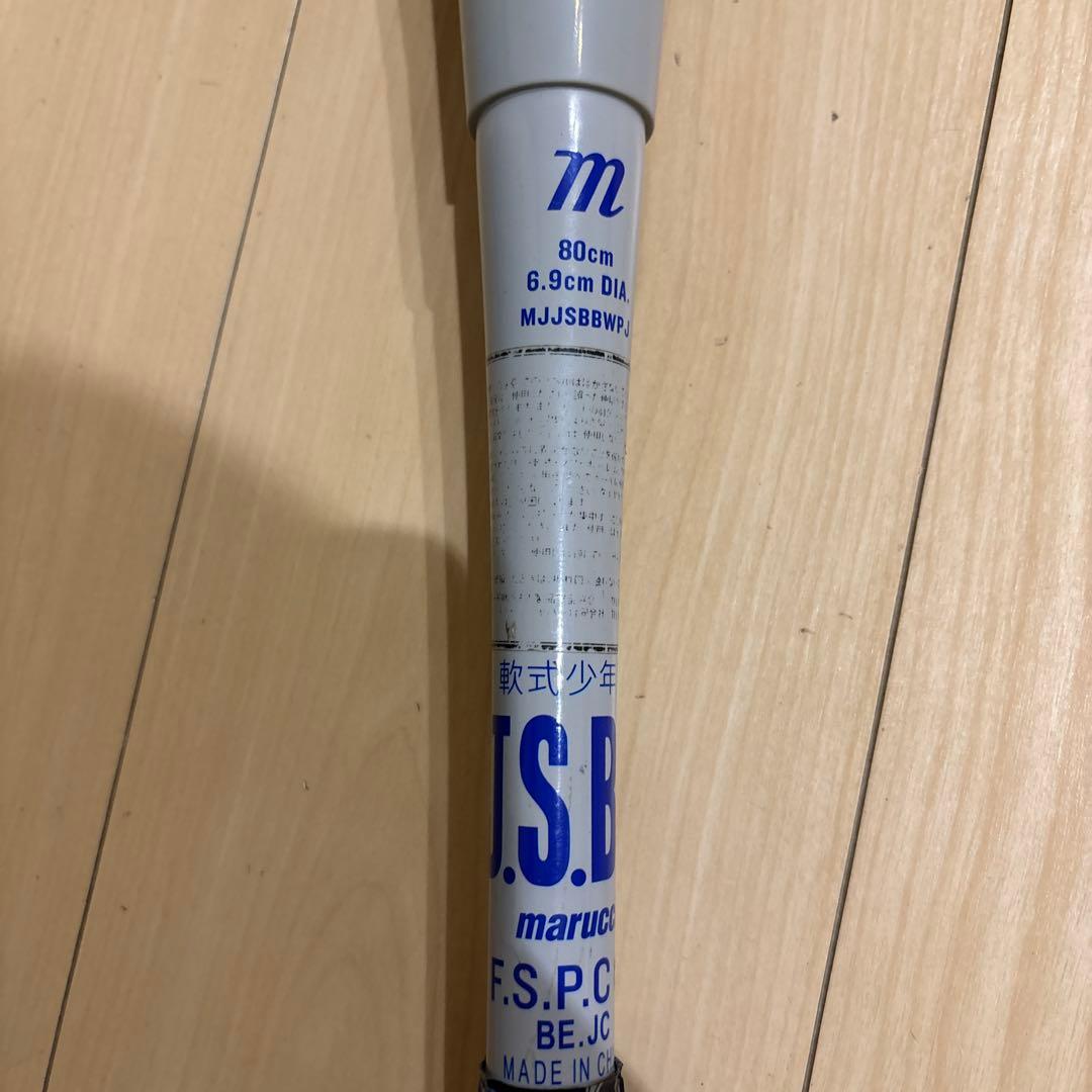 ワニクラッシャー　青ワニ　軟式バット　少年用 80cm