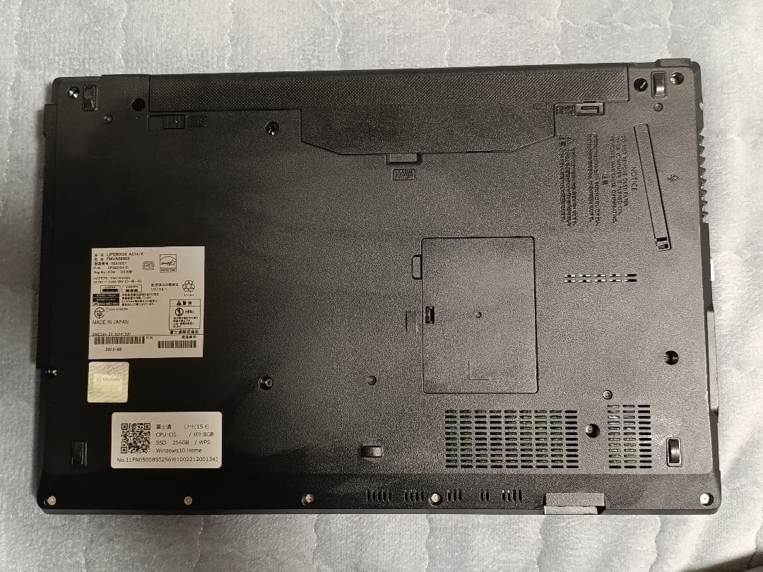 【爆速SSD+8Gメモリ富士通 LIFEBOOK A574/K i5 Win10