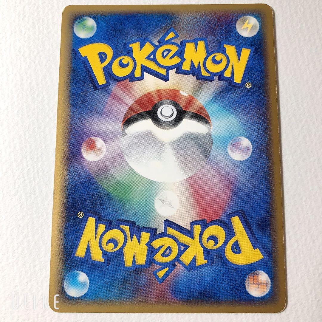 アーマルド δ ★ 拡張パック ホロンの幻影 033/052