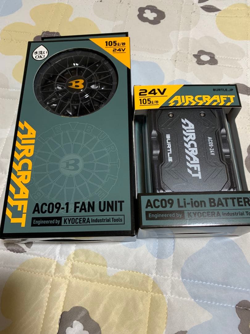 AC09-1ファンユニットとリチウムイオンバッテリーセット