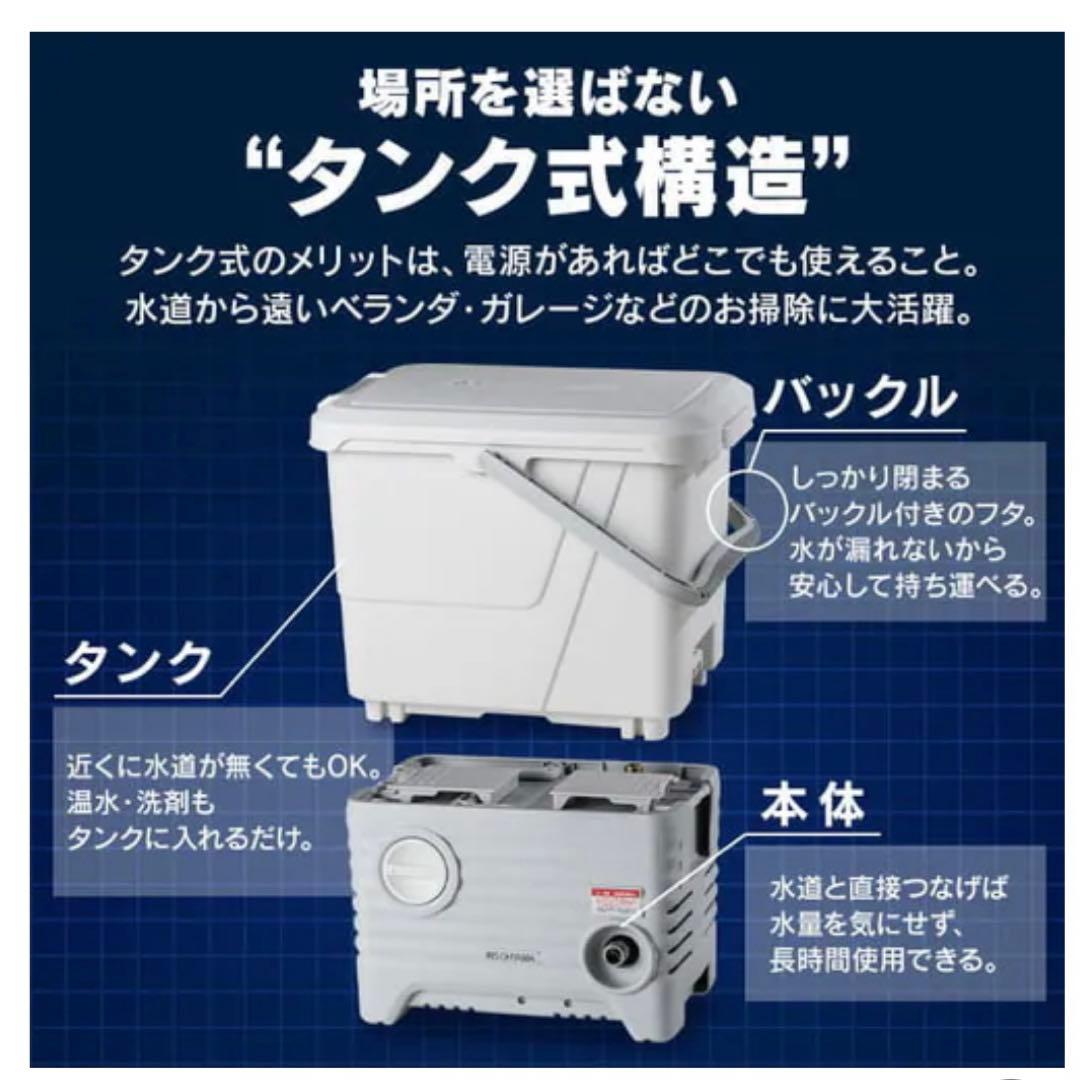 タンク式　高圧洗浄機　SBT-512N