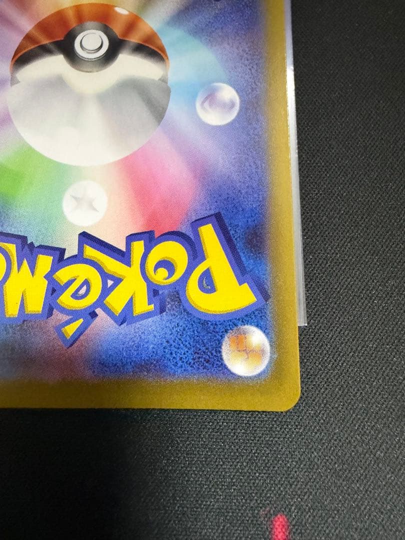 ポケモンカード ニャース SAR 114/080