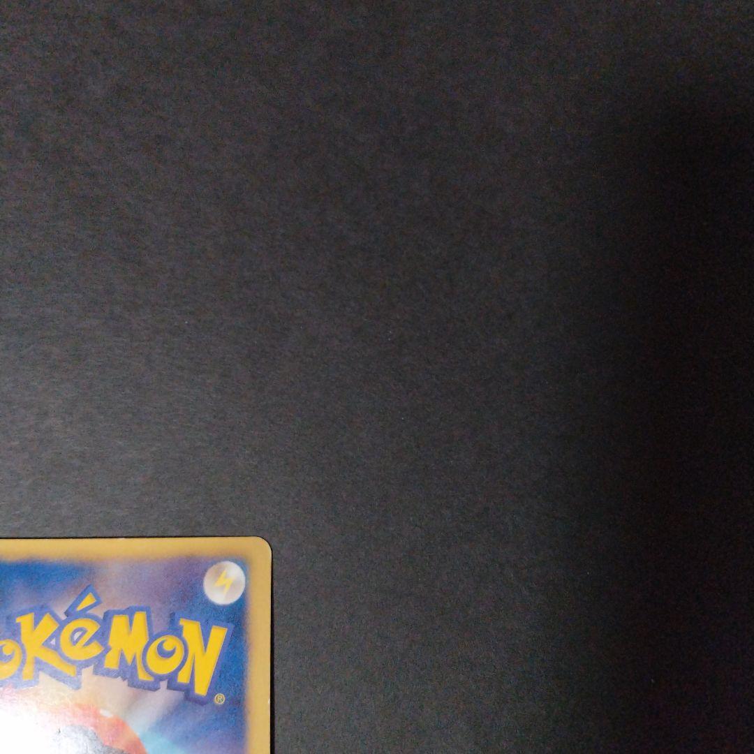 レックウザ UR BW5