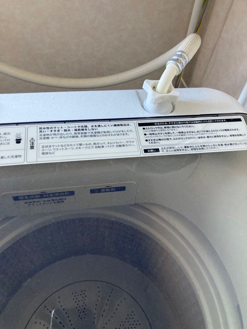 Haier 縦型洗濯機 本体 ホワイト　7kg JW-U70EA 2023年製