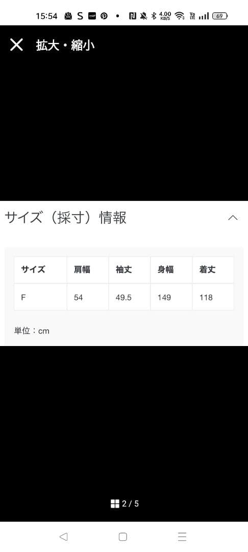 CLANE モッズコート&モカセレクトロングベストおまとめ