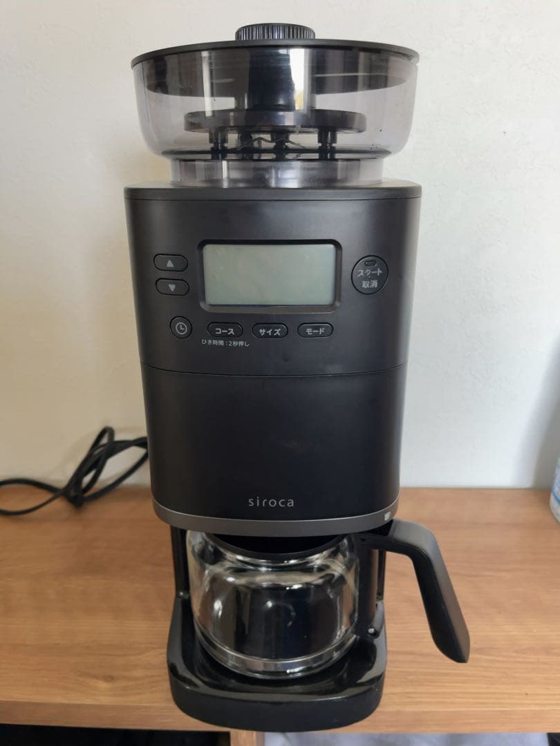 コーン式全自動コーヒーメーカー カフェばこPRO SC-C251 （ブラック）