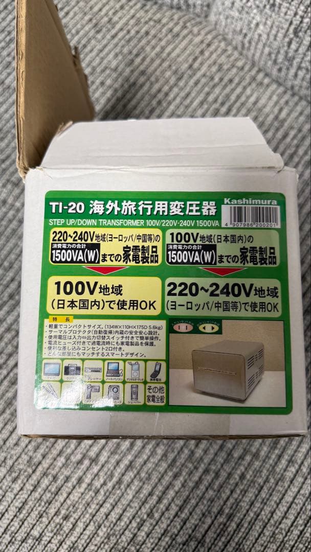 o*s様 変圧器 100V/220V 1500W step-up/step-do