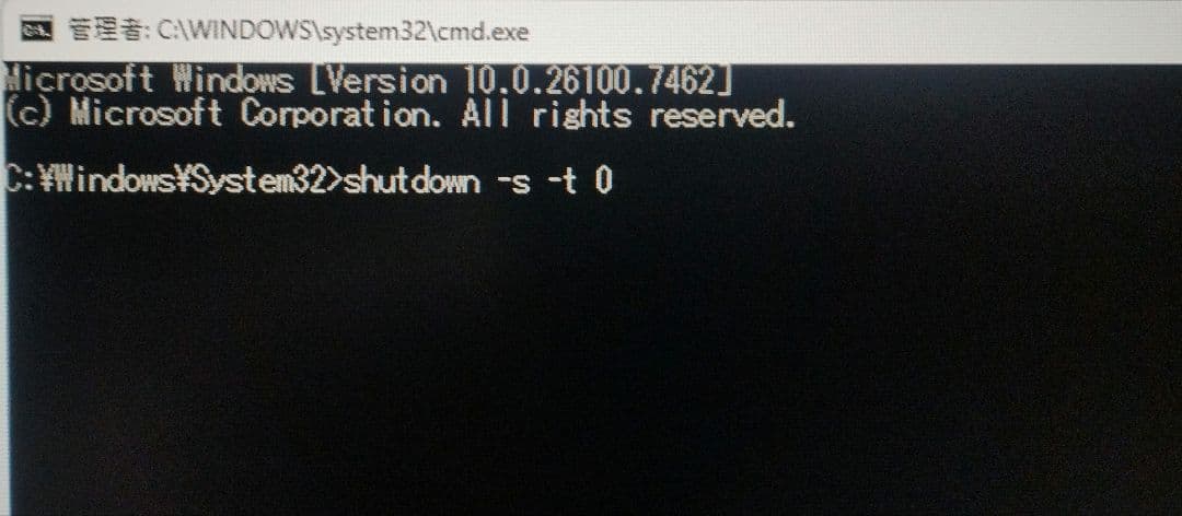 TOSHIBA dynabook B75/H　整備済品