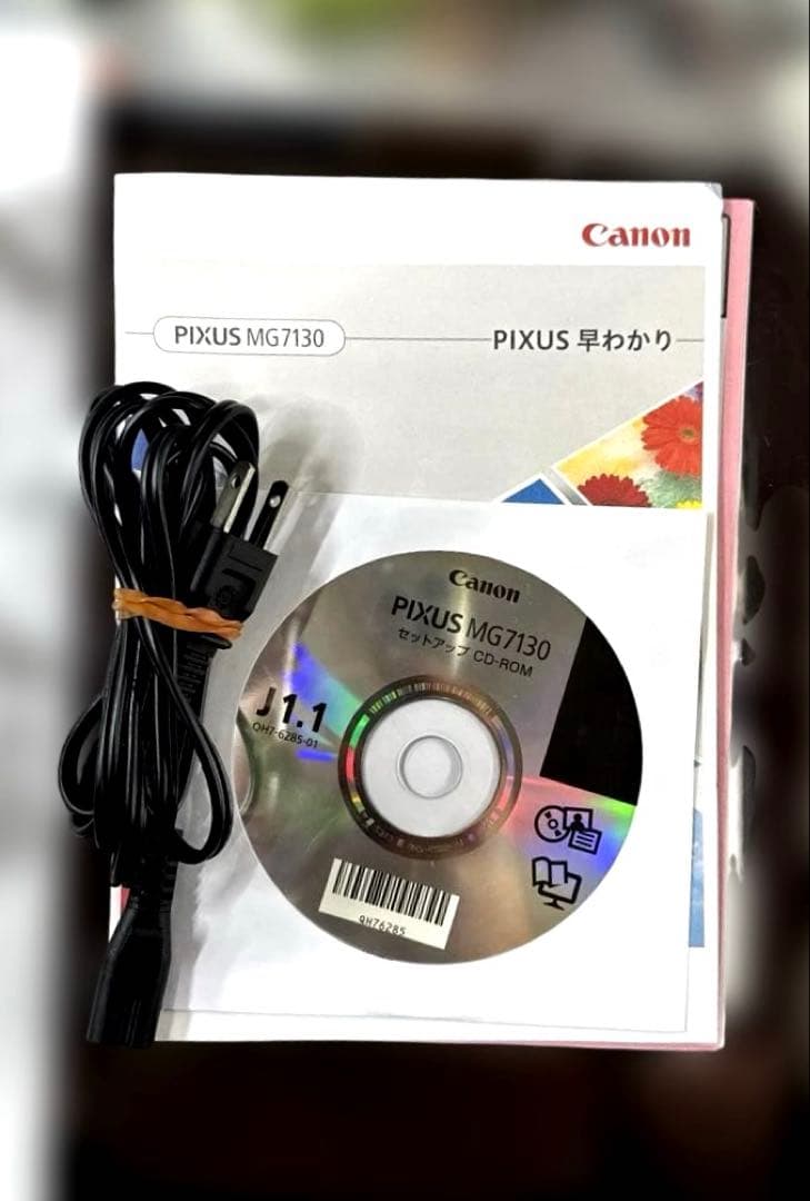 CANONMG7130 ブラウン インクジェットプリンター