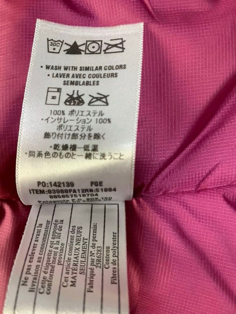 パタゴニア ポーラテック　グレー ジャケット レディース　M