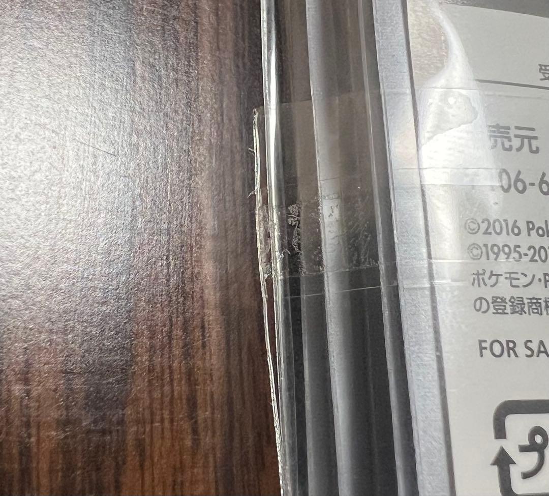 ポケモンカード　デッキシールド 色違いのメガサーナイト　未開封　2個セット