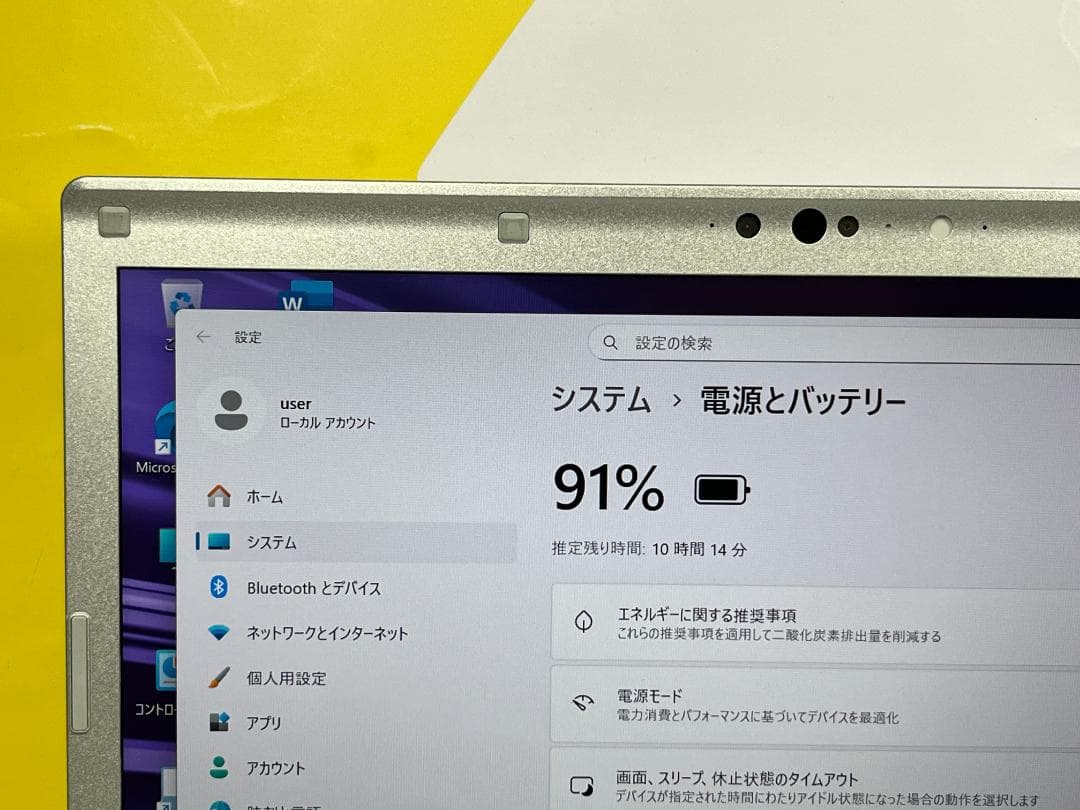 美品 16GB・LTE レッツノート CF-LV9 14型 Office2024