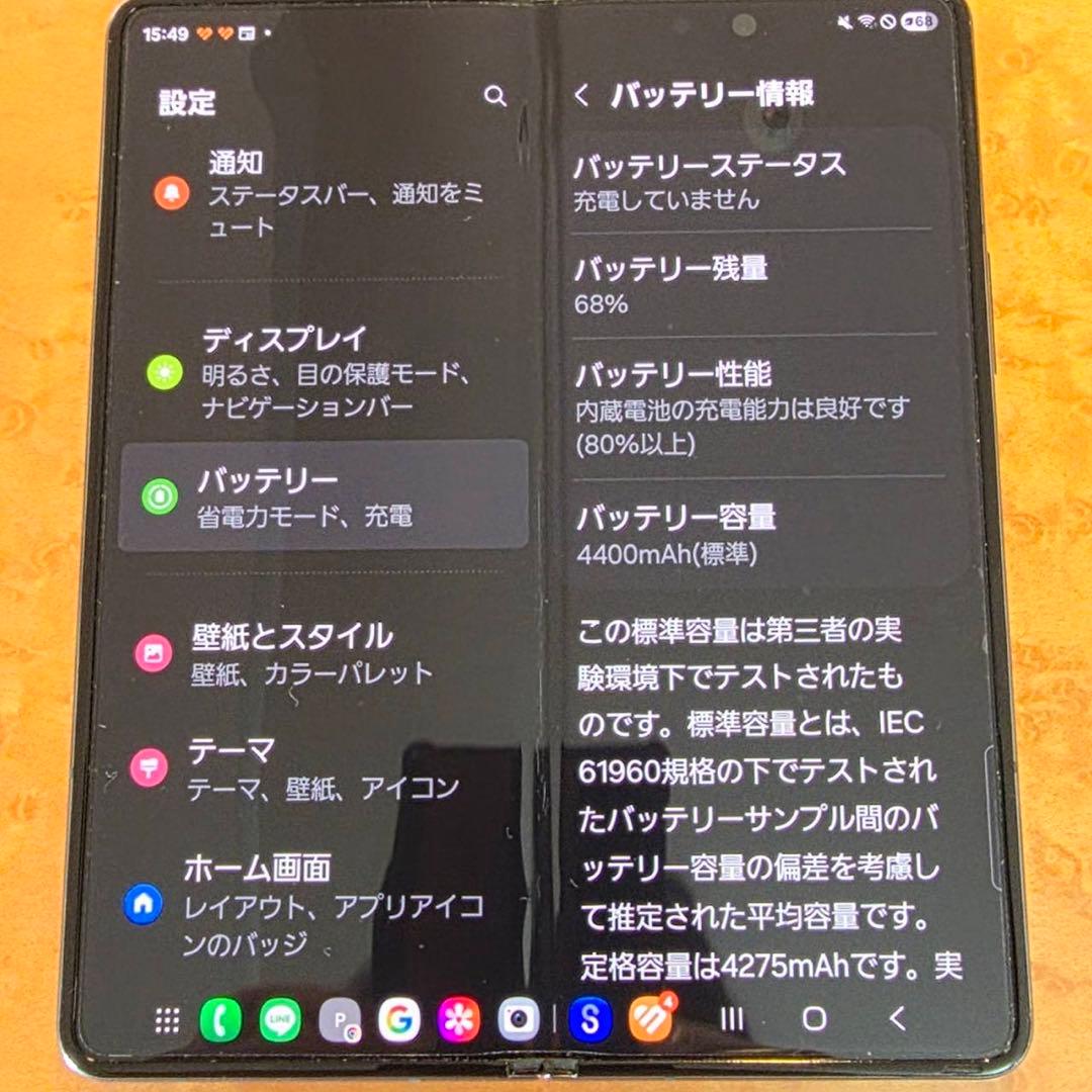 SAMSUNG Galaxy ZFold4 au 256GB グレーグリーン