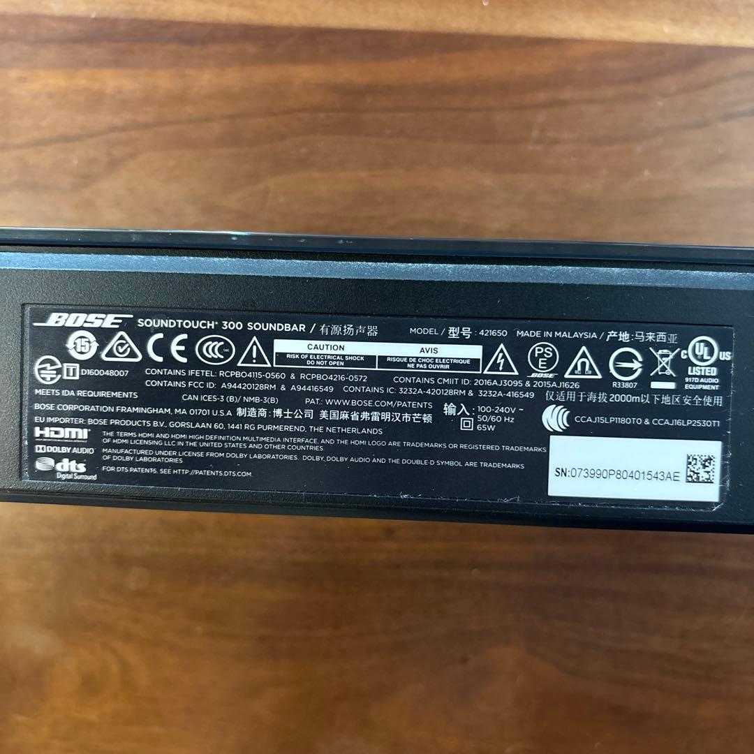ジャンク品　BOSE SOUNDTOUCH 300 SOUNDBAR