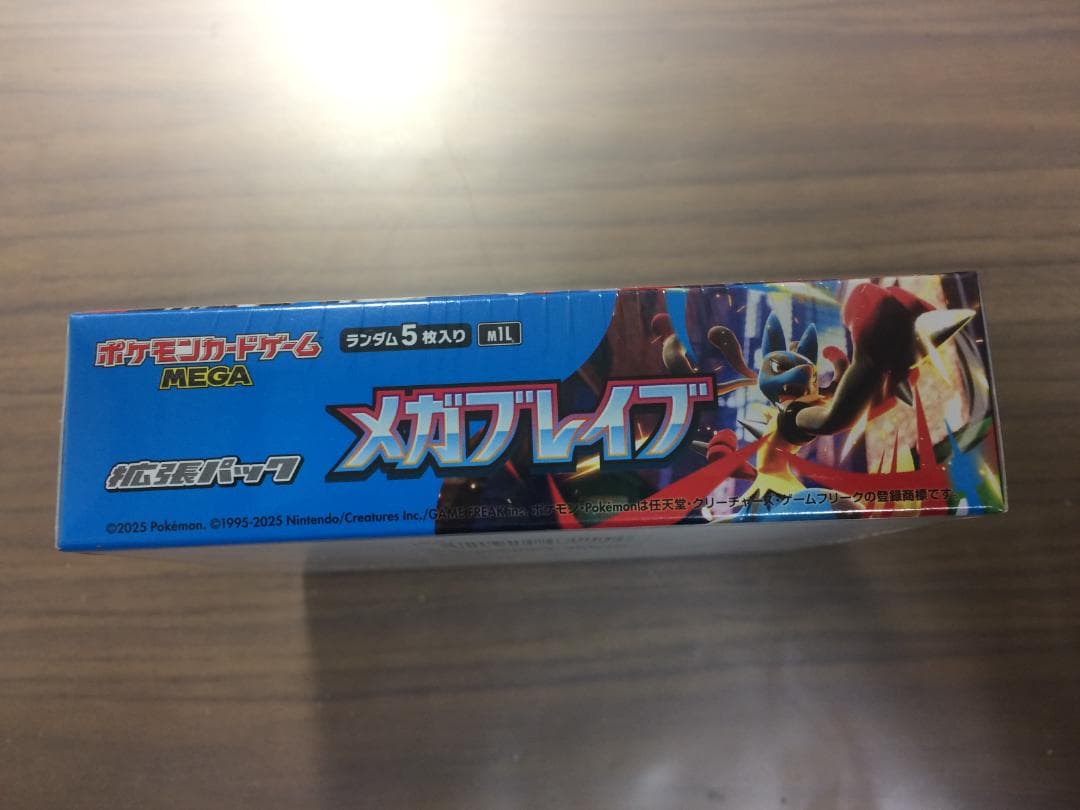 ポケモンカードゲーム メガブレイブ 1BOX 新品 未開封 シュリンク付き