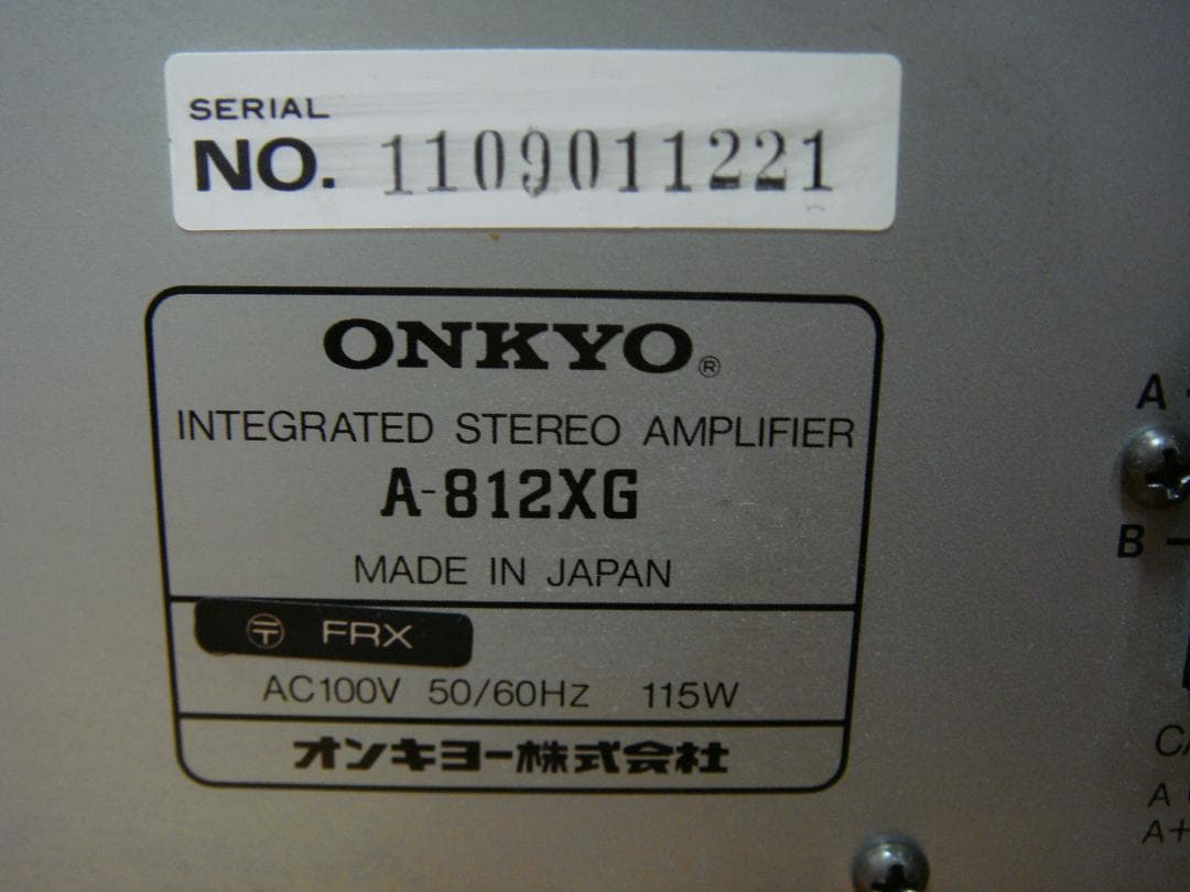 整備済 ONKYO オンキョー プリメインIntegra A-812XG 取説付