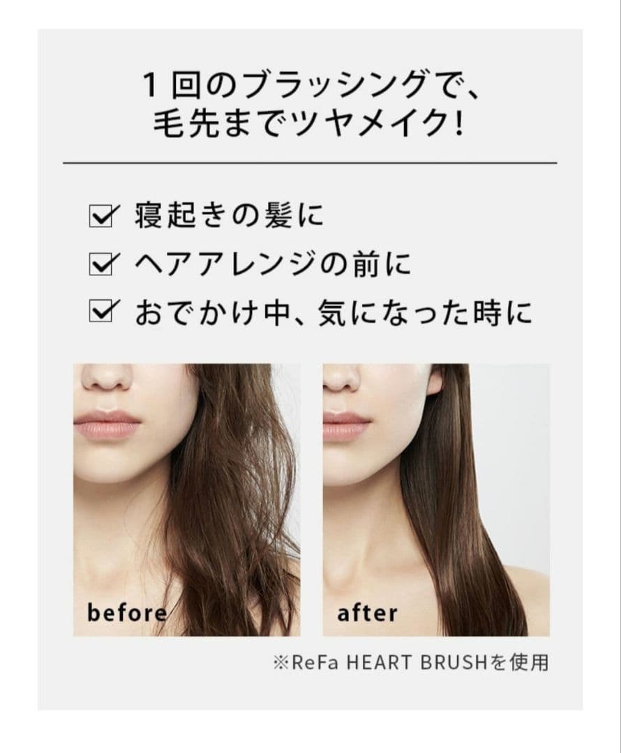 ReFa コテ 32mm ハートブラシレイ