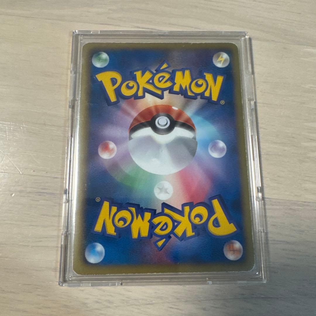 ポケモンカード レジラム SR 055/053