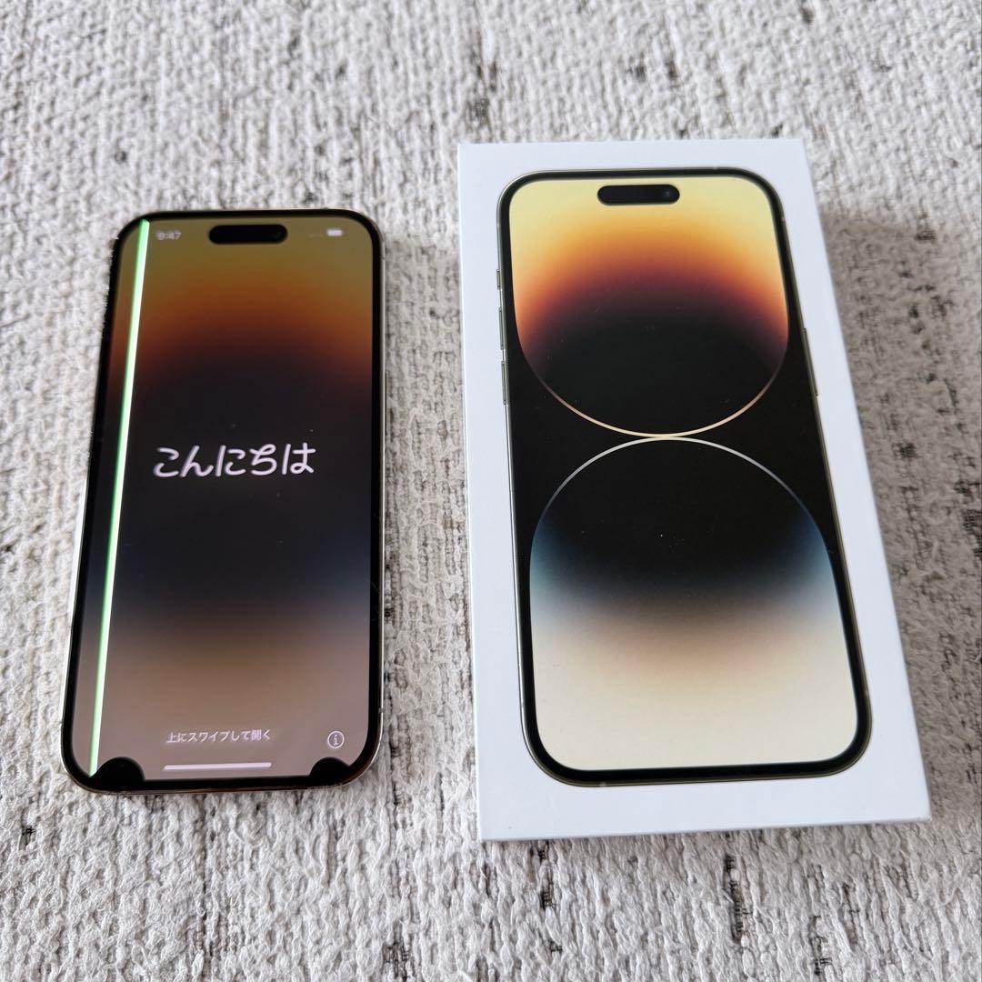 【SALE】iPhone14pro ゴールド 256GB（SIMフリー）