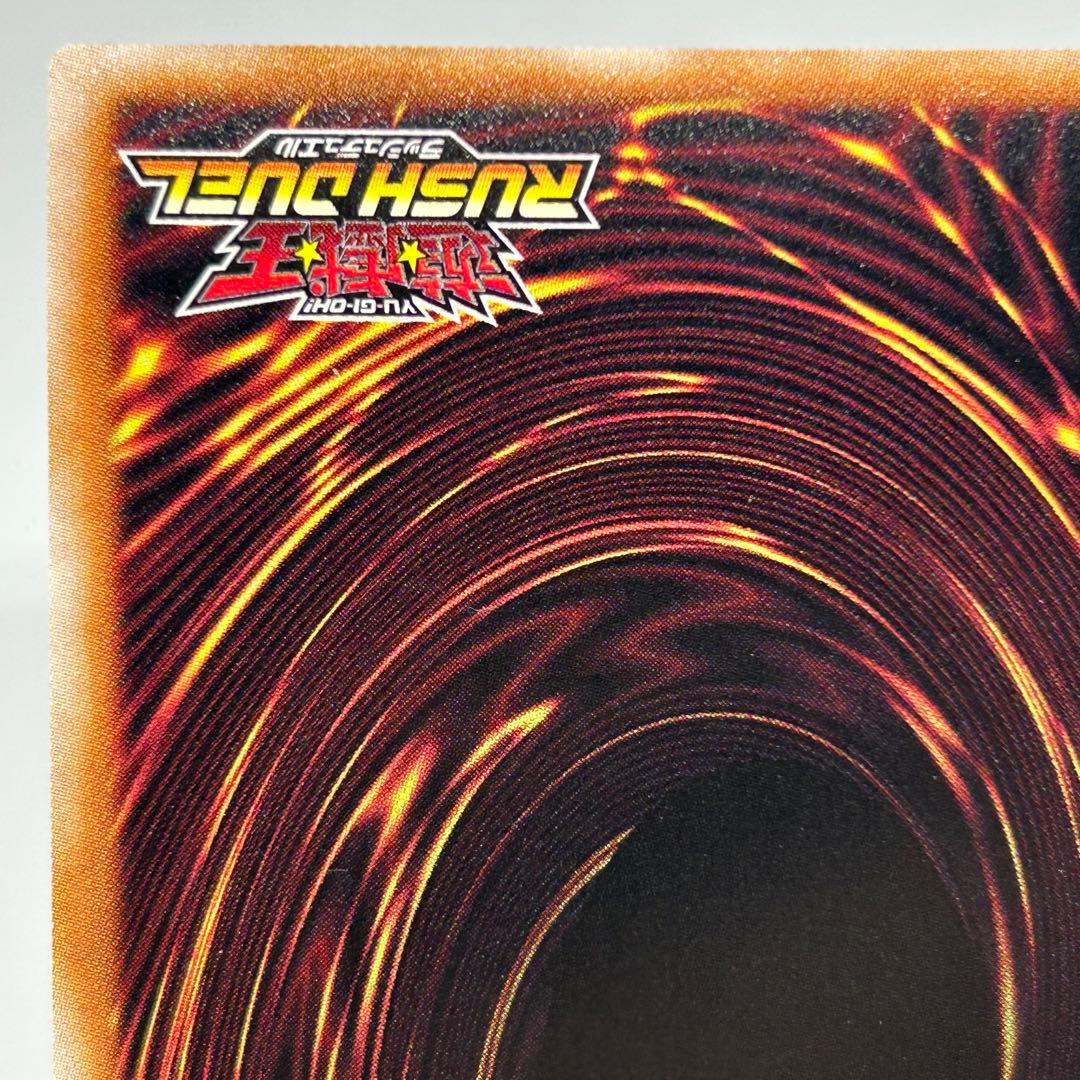 ② ブラックデーモンズドラゴン　オーバーラッシュ